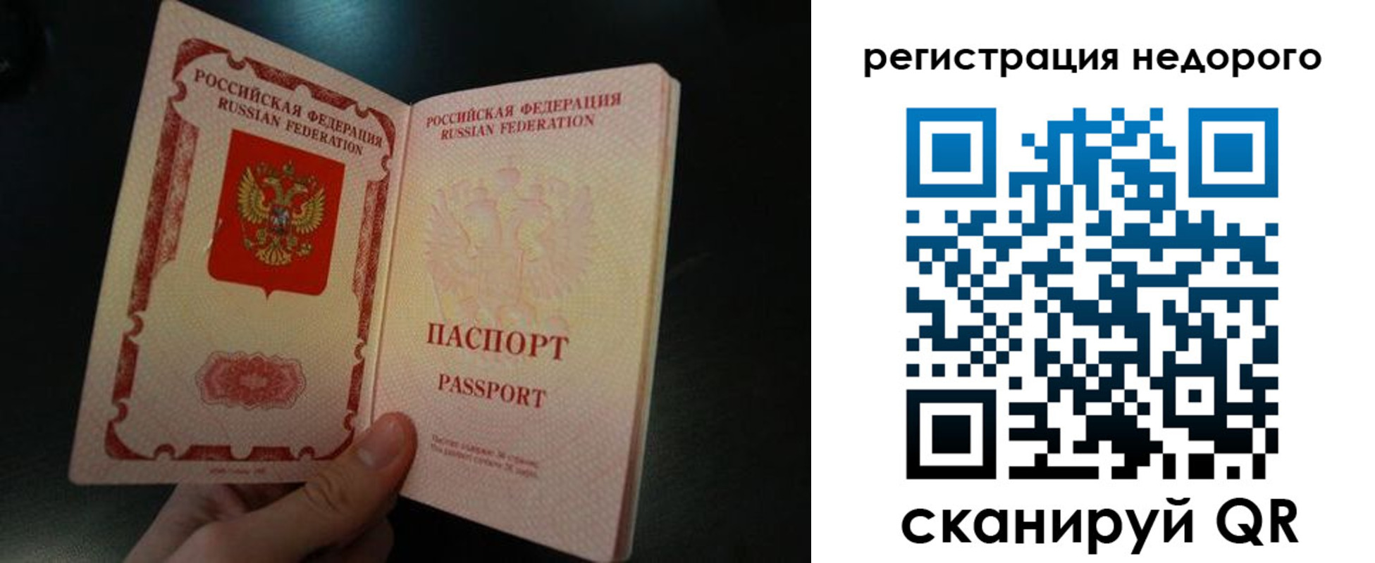 регистрация для дет. сада в Пугачёве
