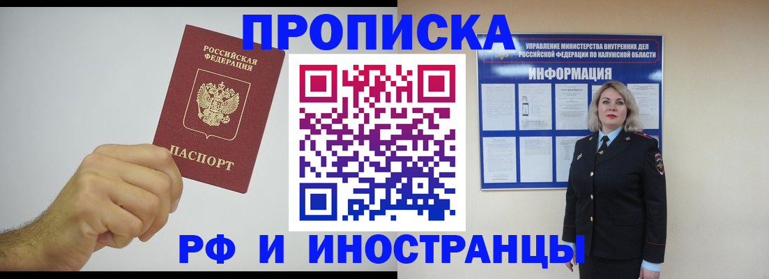 регистрация в Пугачёве